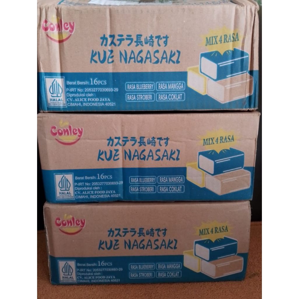 

kardus bekas kue Nagasaki//kardus kecil//