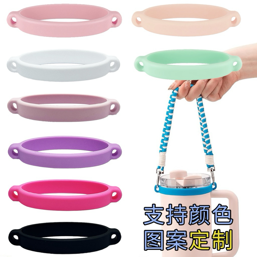 Ring Gantungan Botol Tumbler Bahan Karet Silicone untuk strap Tumbler