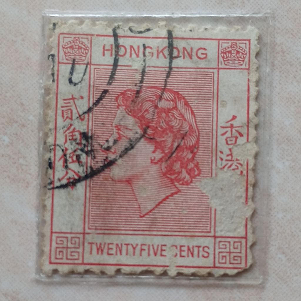 

Prangko Kuno Hong Kong Queen Elizabeth II 25 Cents 1958 - YN2451