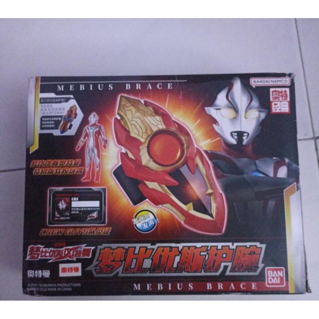 dx ultraman mebius brace original bandai china