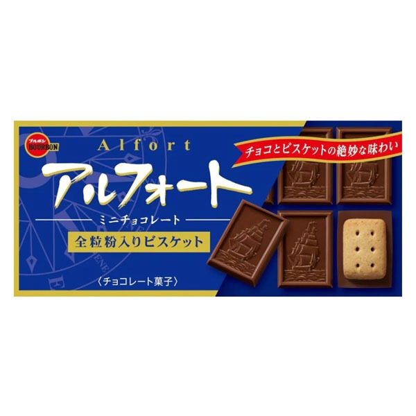 

(HALAL) Biskuit Coklat Bourbon Alfort Mini Chocolate Premium Chocolate Biscuit - Original Coklat Jepang