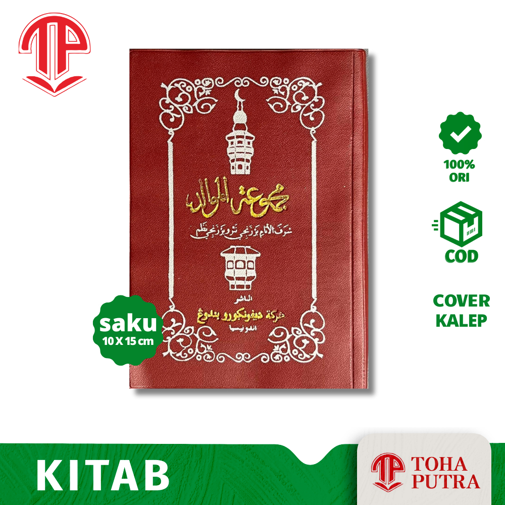 KITAB MAJMU MAULID ( DIPONEGORO ) KUMPULAN MAULID BARZANJI DIBA BURDAH DLL DAN DOA DOA PENTING