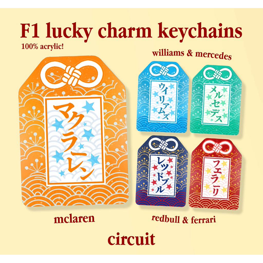 f1 lucky charm keychains / omamori