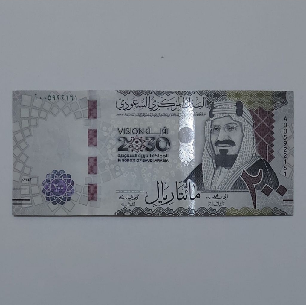 Saudi Arabia Riyal Uang Asing Kuno 200 Riyal