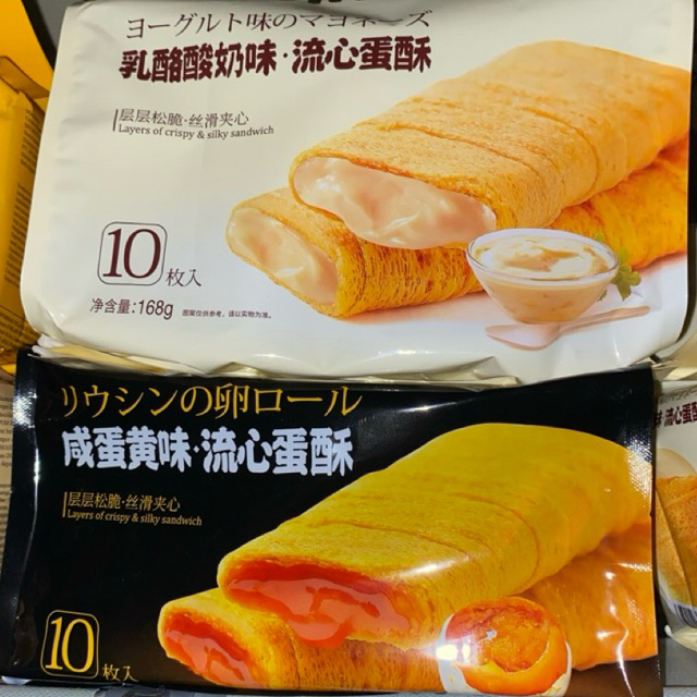 

MACIMIMI EGGROLL ISI 10pcs