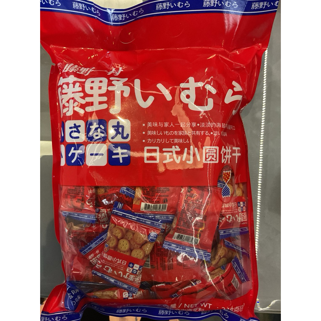 

Biskuit Fujino Ichimura Jepang