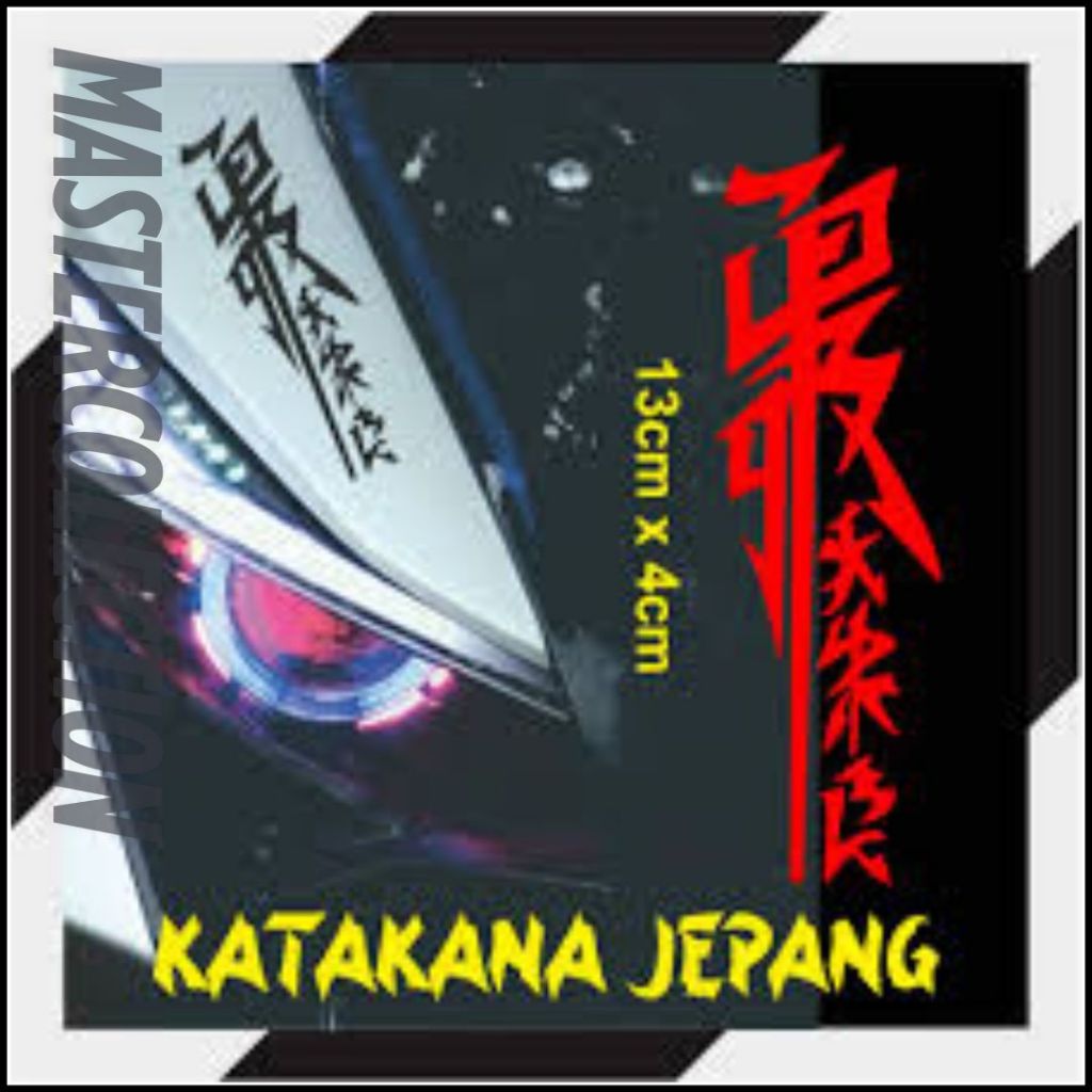 

Stiker Sticker KANJI JEPANG KATAKANA cutting