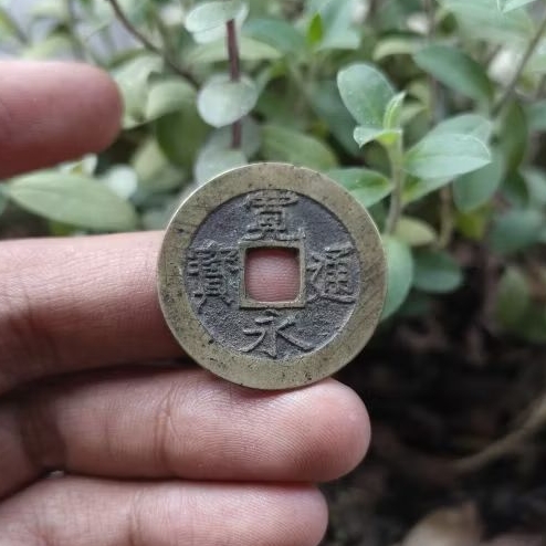 Koin Gobog Jepang 4 Mon Kaneitsuho Jaring 11 J11L