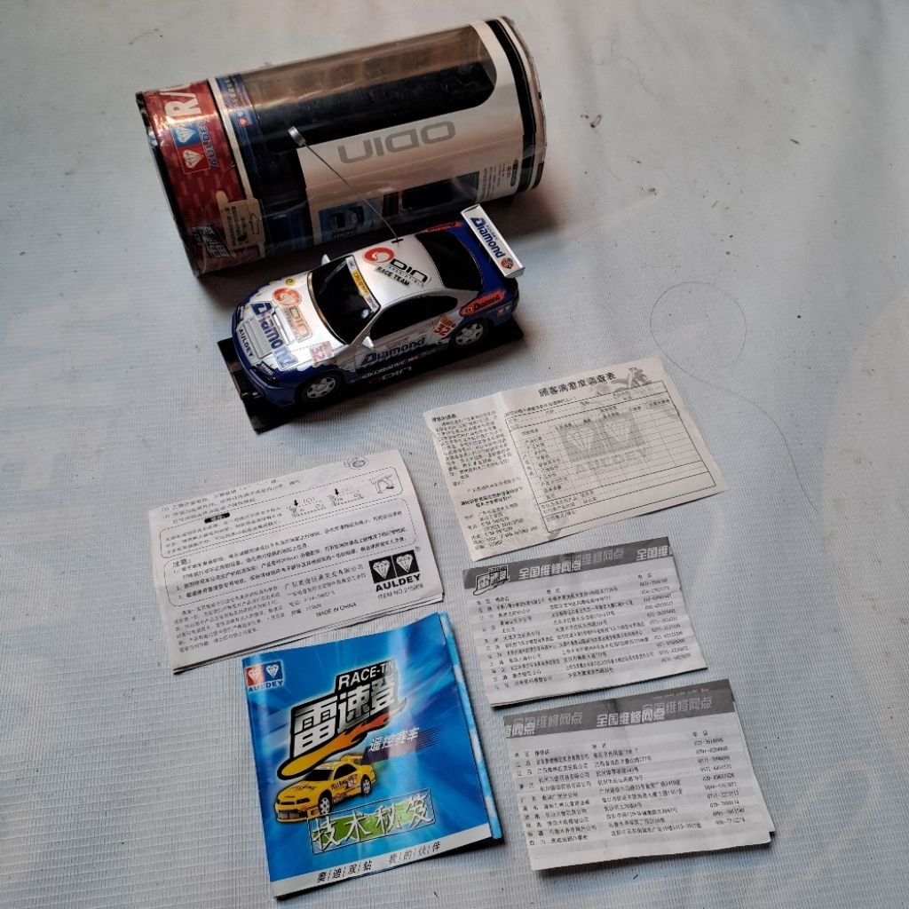 Auldey Race Tin Gen 1 Vintage Nissan Silvia S15