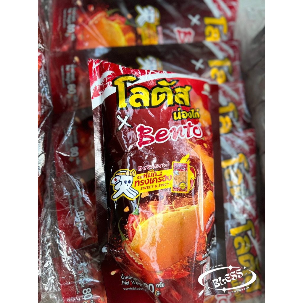 Suksesmoro_ Dorkbua Lotus Paha Ayam Snack Thailand ( Halal )