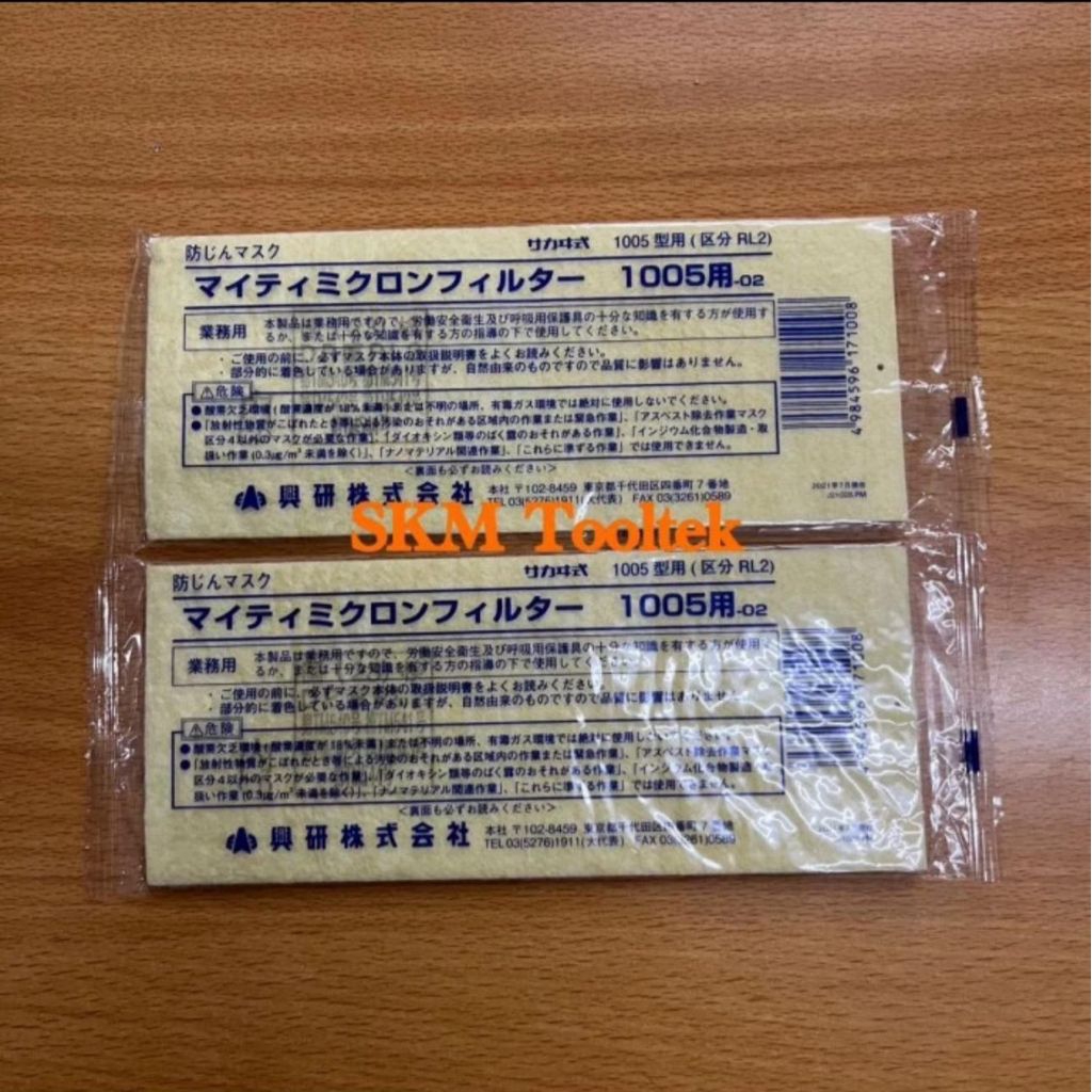 Filter Masker Koken 1005 Filter Koken 1005
