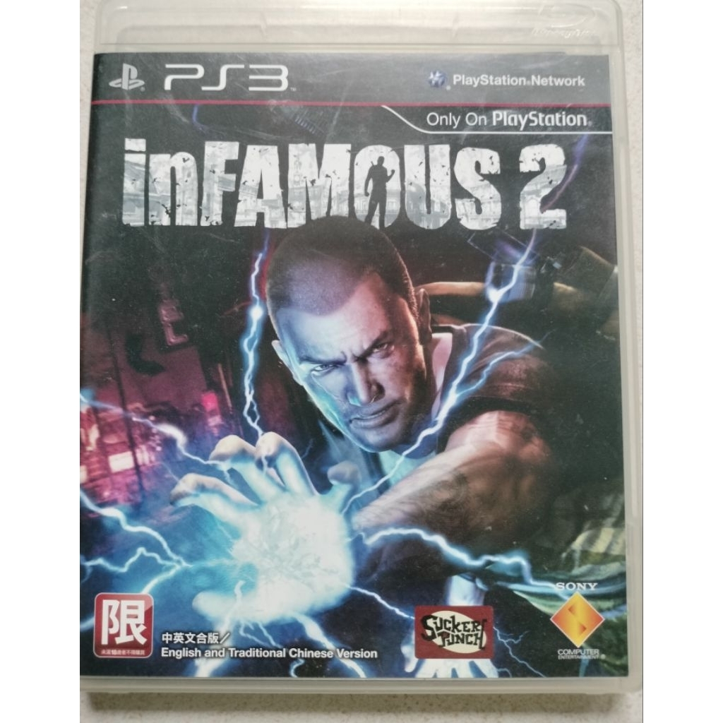 Hardisk PS3 Infamous2 original