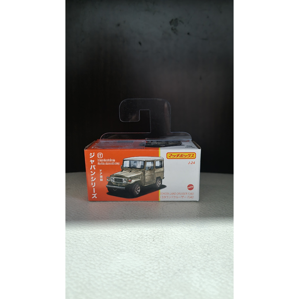 Matchbox TOYOTA LAND CRUISER FJ40