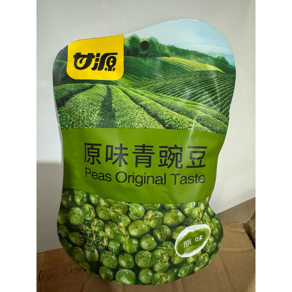 

peas original taste kacang polong