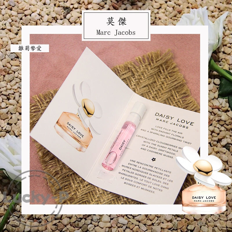 Parfume Marc Jacobs Daisy Love 1.5ML Parfum Wanita EDT Vial Parfum Original