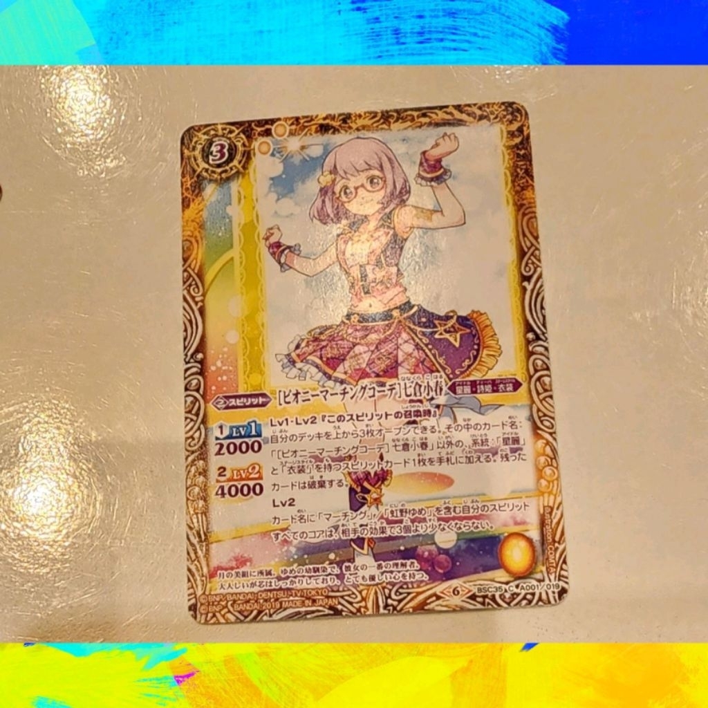 aikatsu battle spirits nanakura koharu