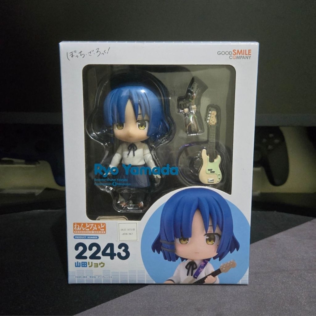 Nendoroid Ryo Yamada BIB Perfect