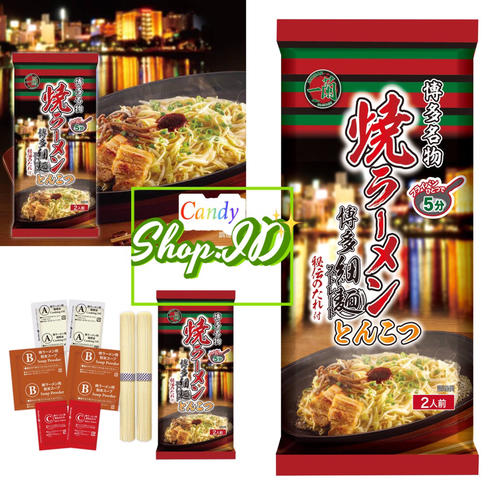 

ICHRIAN DRY RAMEN JAPAN