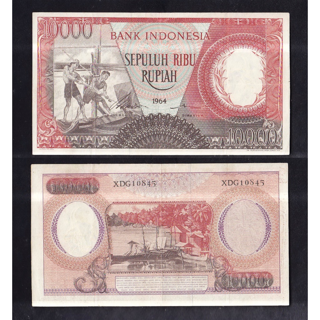 Uang kuno 10000 rupiah tahun 1964 seri Pekerja-2 merah #replacement S/N XDG10845