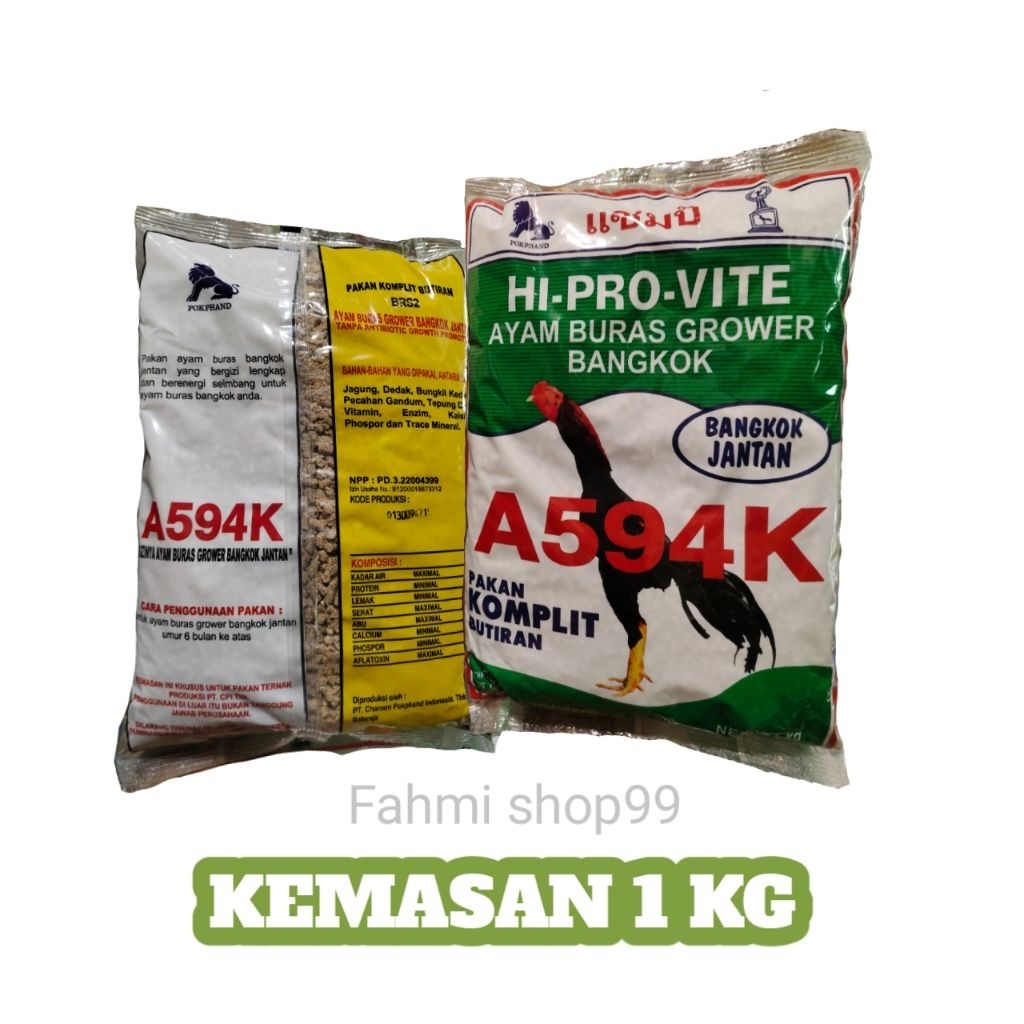 PAKAN AYAM A594K PUR AYAM BANGKOK 594K HI PRO VITE A594K PUR AYAM 594