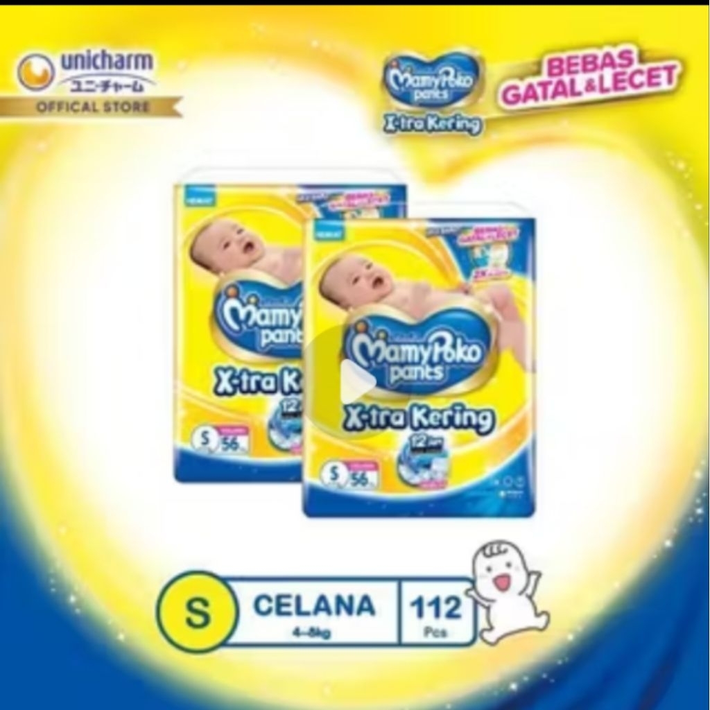 mamy poko uk S isi 56