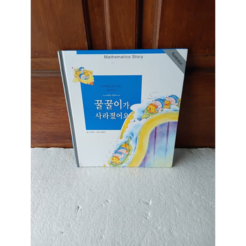 buku korea buku cerita anak korea buku anak buku preloved buku bekas
