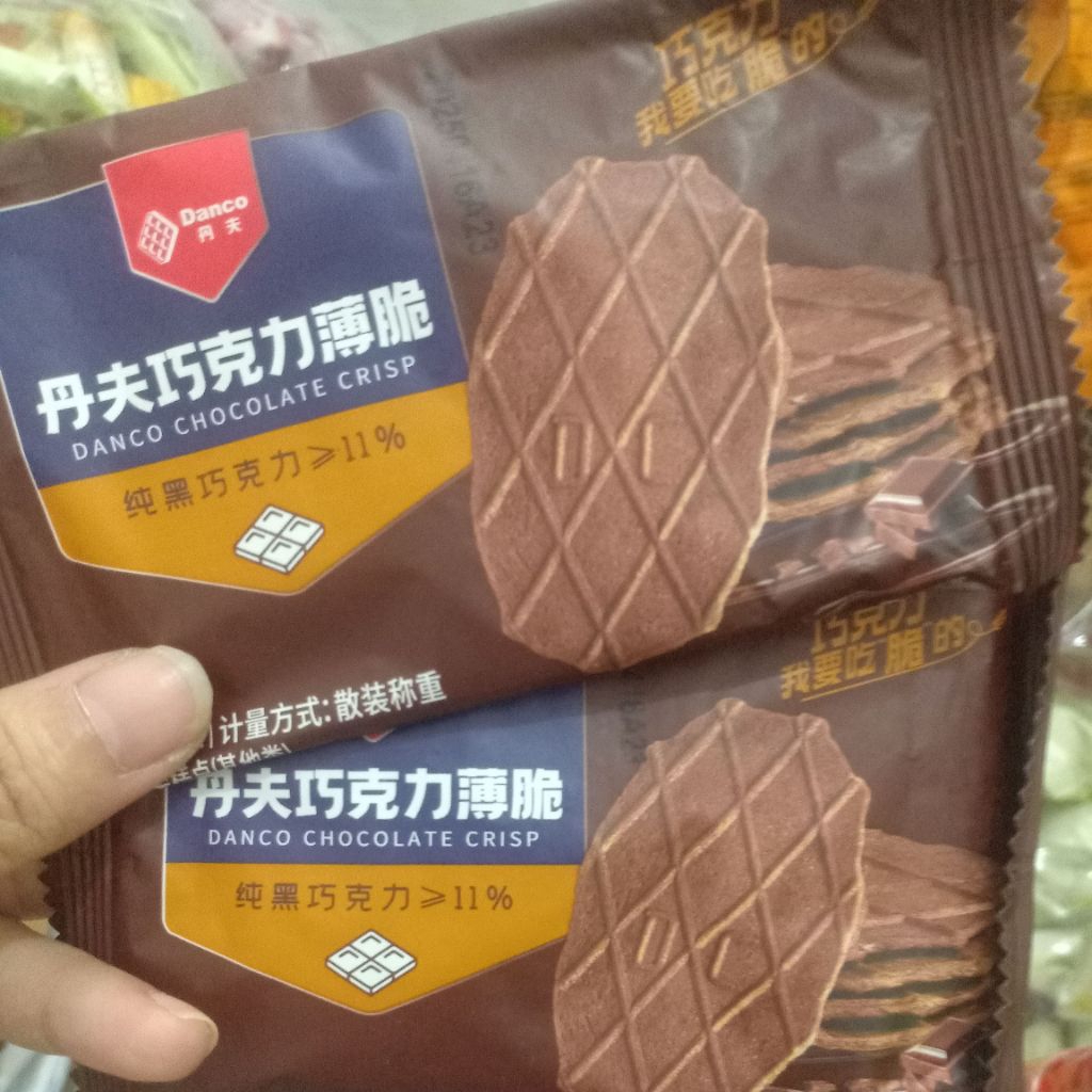 

chocolate crispy