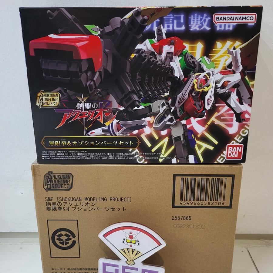 SMP Genesis Of Aquarion Infinite Fist & Optinal Part Set