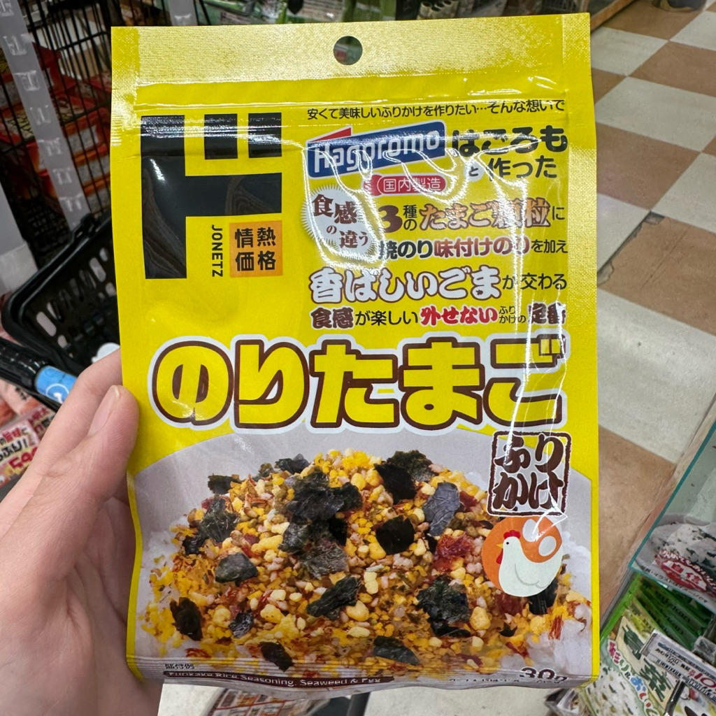 

PO JAPANESE FURIKAKE NORI TAMAGO NORI TABUR