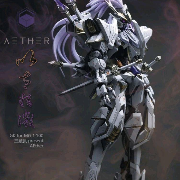 MG Barbatos Gundam Resin Dress kit