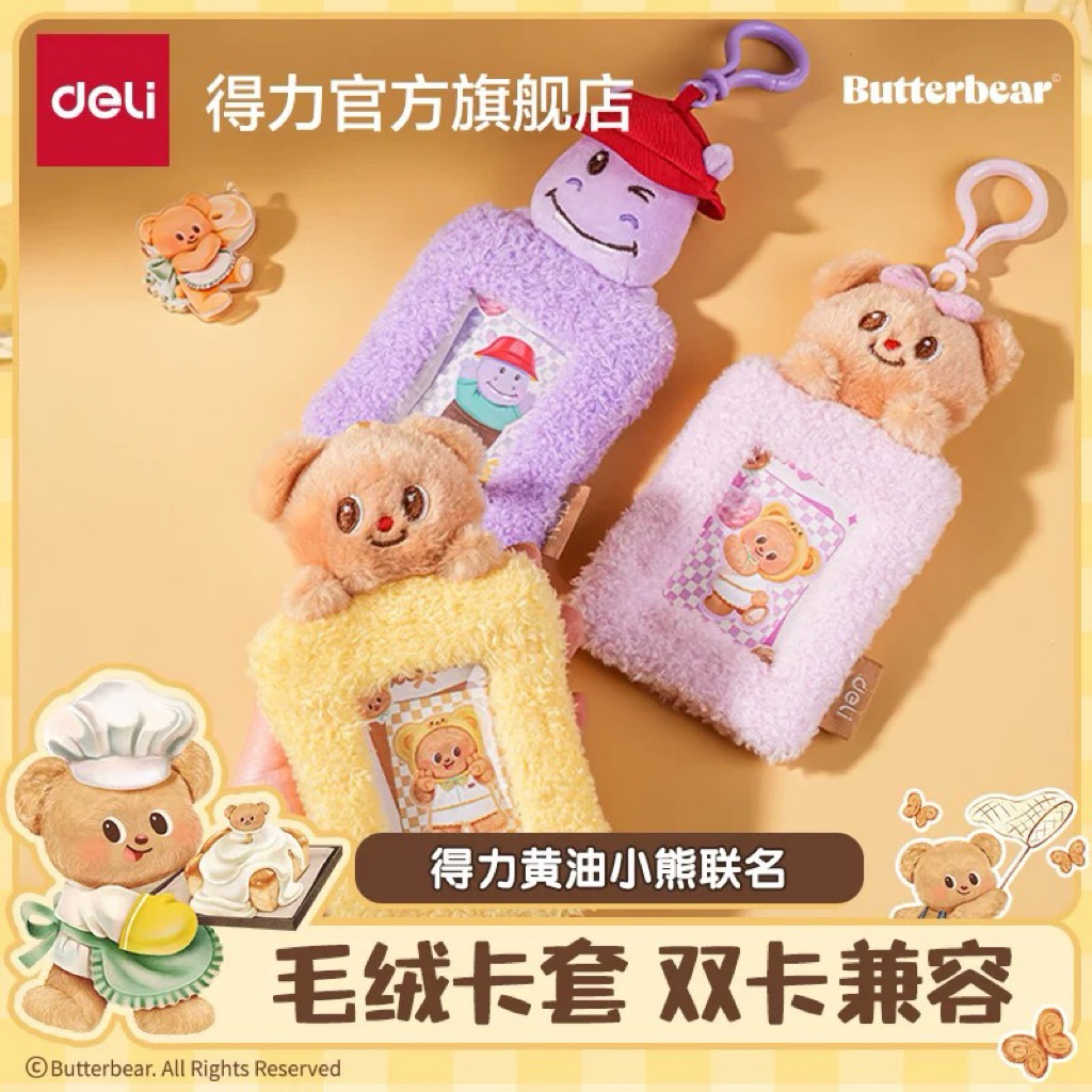 

Gantungan / Tempat Foto Plush Butterbear | Aksesori Lucu