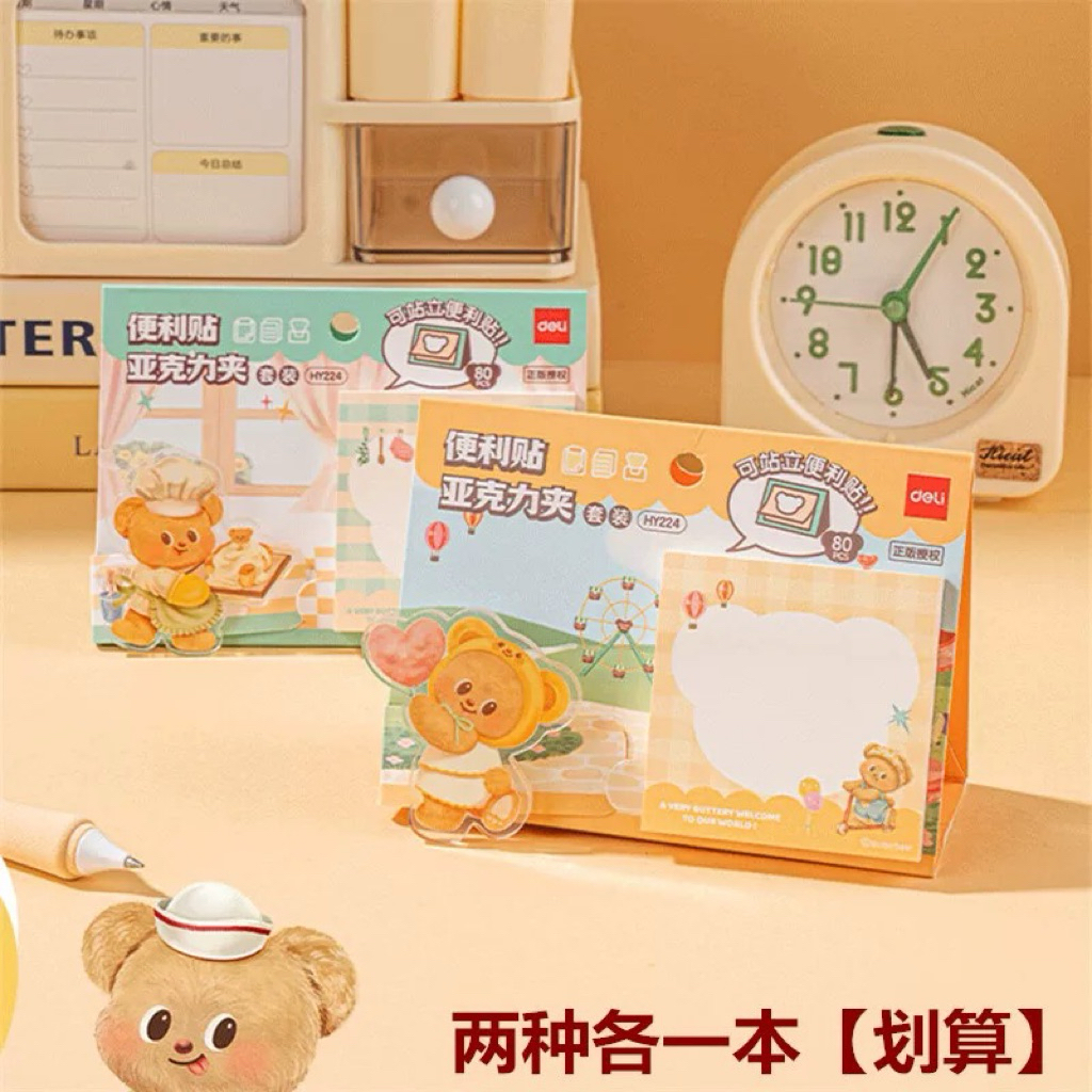

Sticky Notes / Memo Set dengan Klip Akrilik Butterbear | Alat Tulis Lucu