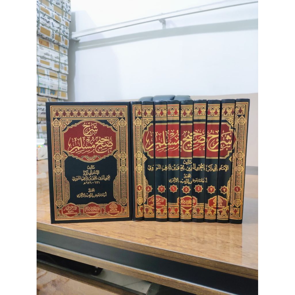 KITAB SYARAH SHOHIH MUSLIM SARAH SHOHIH MUSLIM