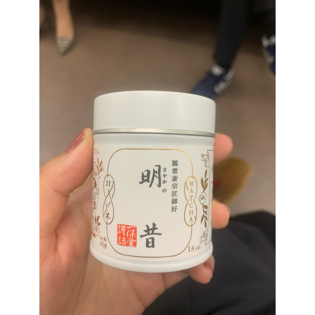 

PO Matcha Ippodo Japan