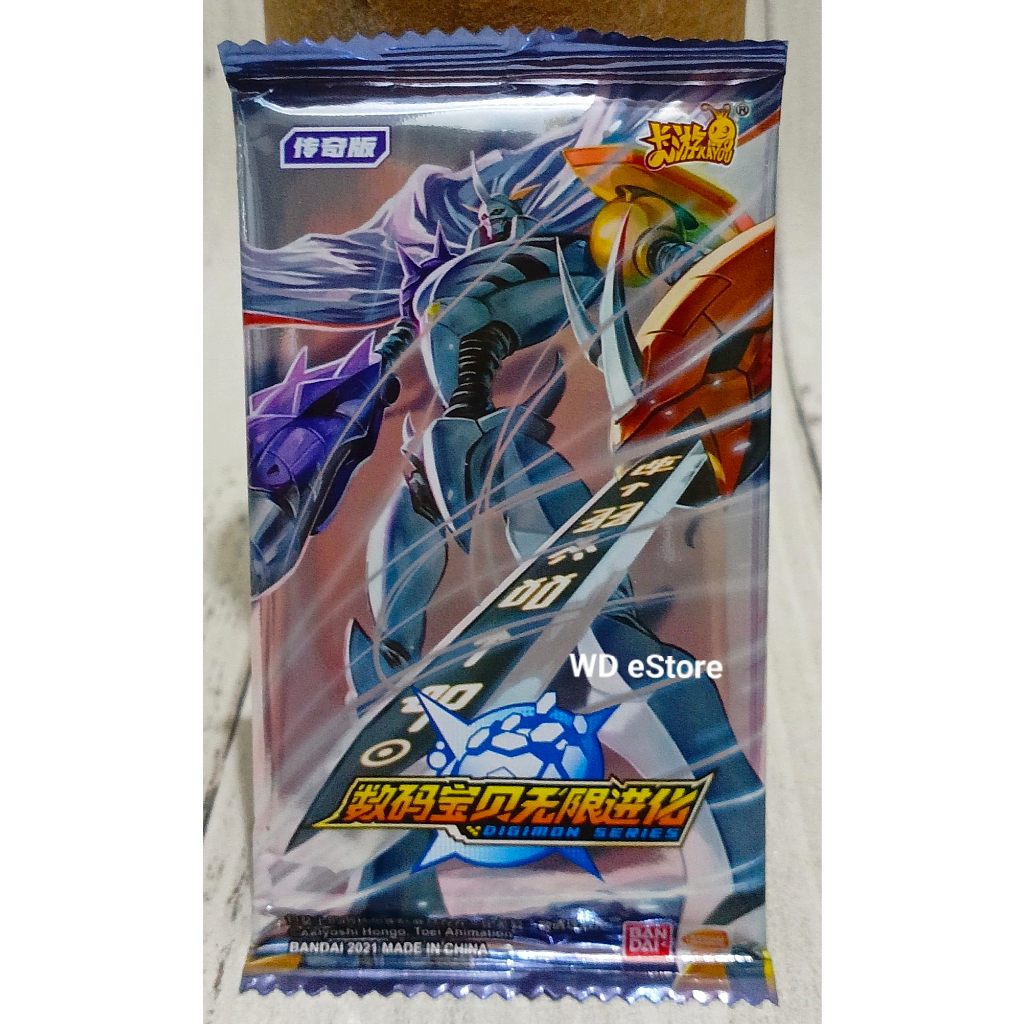 Kartu Bandai Kayou Digimon