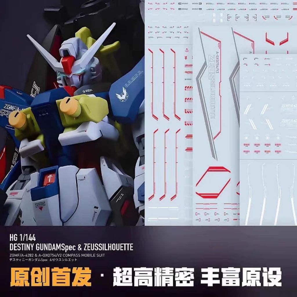 HGCE 1/144 DESTINY GUNDAM  SPEC II + ZEUS SILHOUETTE WATER DECAL LNX DECAL