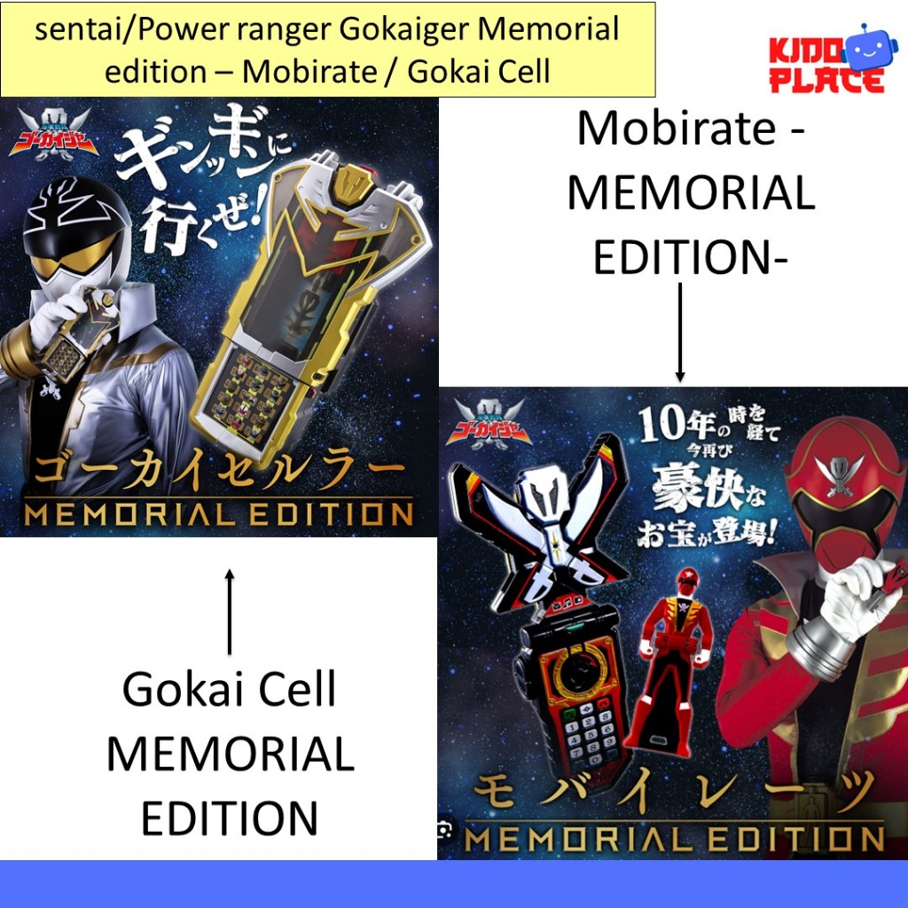 sentai/Power ranger Gokaiger Memorial edition - Mobirates / Gokai cell
