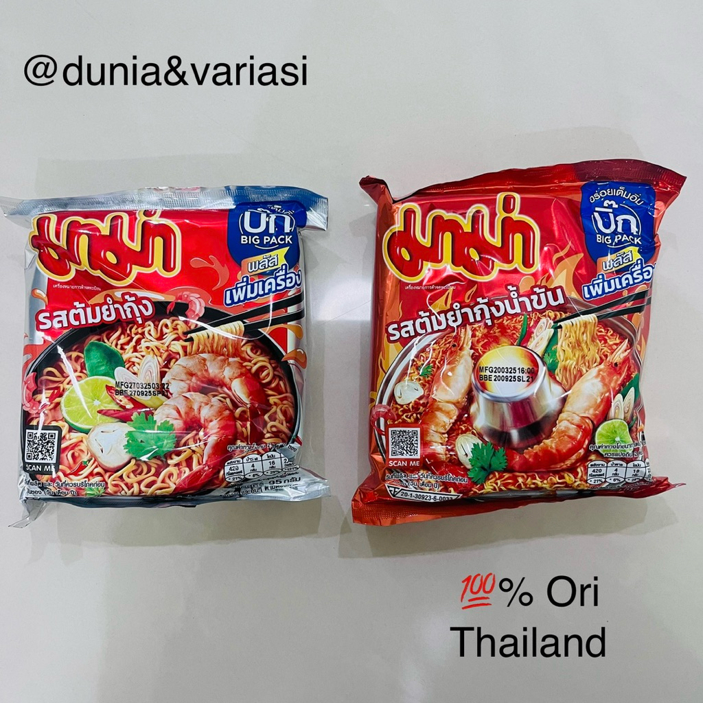 

Mi Instan Mama Instant Noodles Thailand