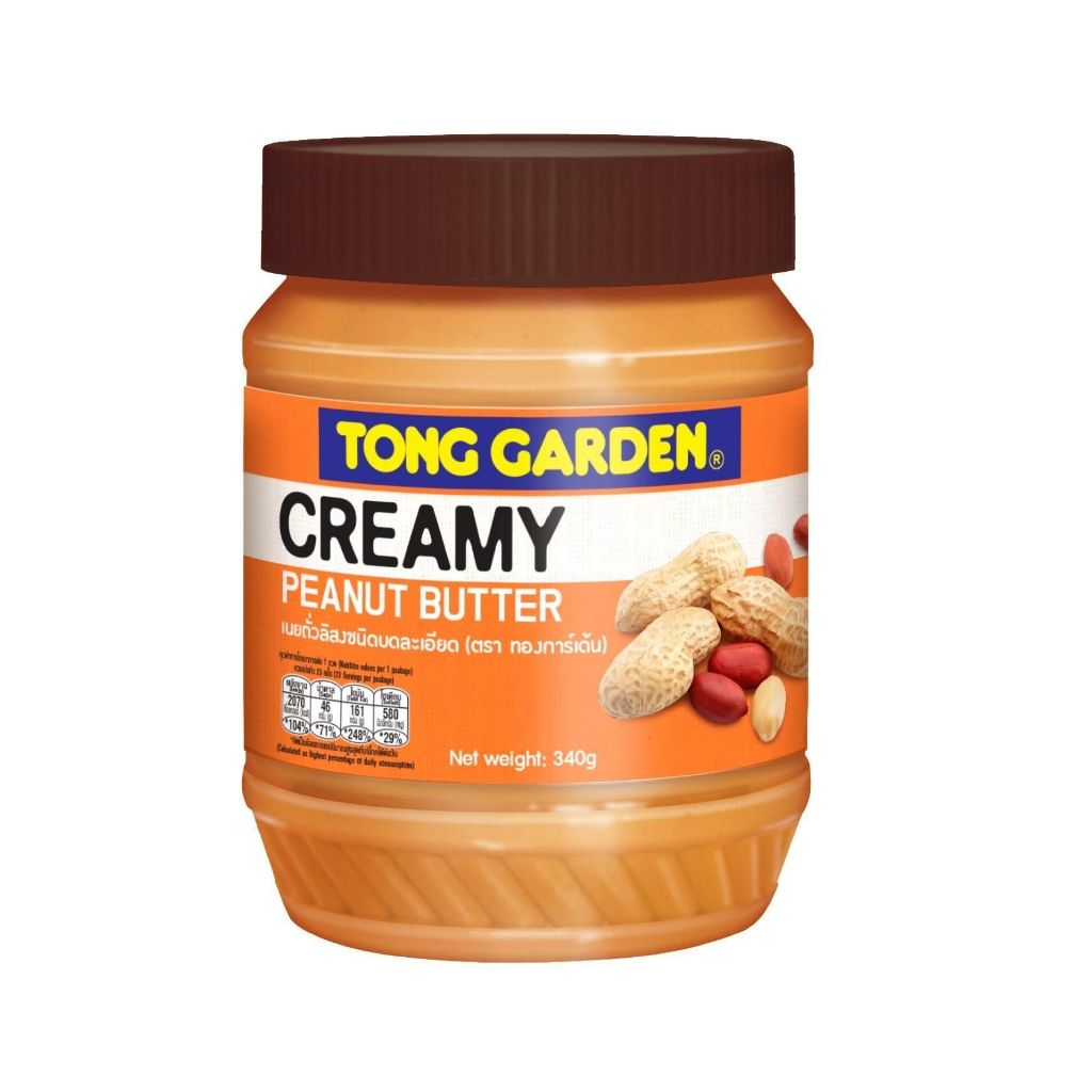 

Tong Garden Peanut Butter / Selai Kacang 340gr