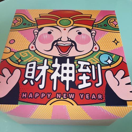 

box duplex happy new year packaging kemasan hampers kue bolu brownies ukuran 22 cm