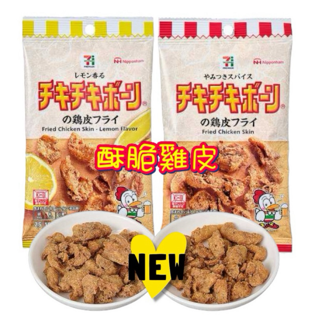 

FRIED CHICKEN SEVEN ELEVEN JEPANG