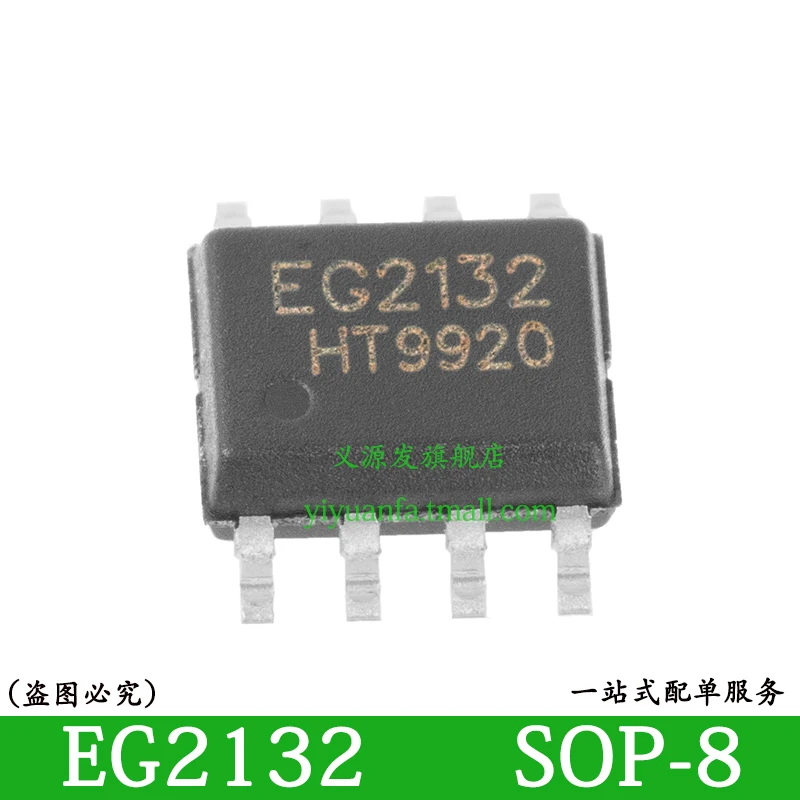 eg2132 sop-8 smd driver mosfet IGBT Tube Gate Driver Chip IC original