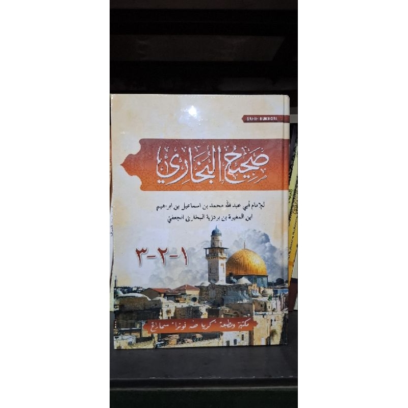 [READY] SHOHIH BUKHORI (TOHA PUTRA)