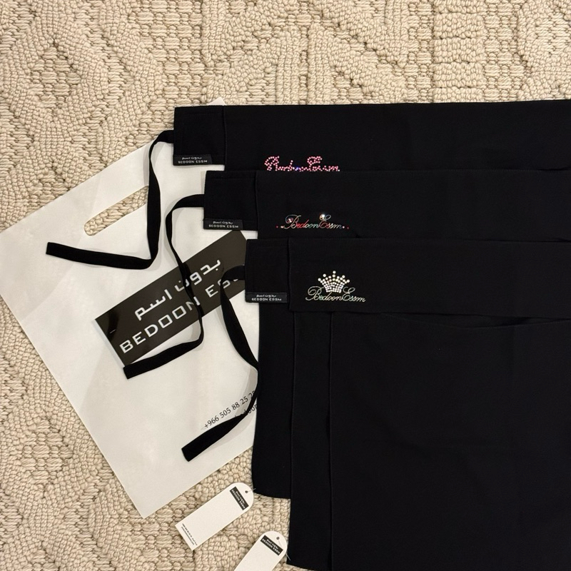 NIQAB BEDOON ESSM ORIGINAL STORE SAUDI