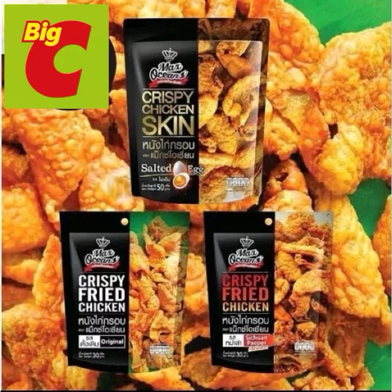 KULIT SALMON CRISPY Kulit Salmon Crispy Merk O-Yawa