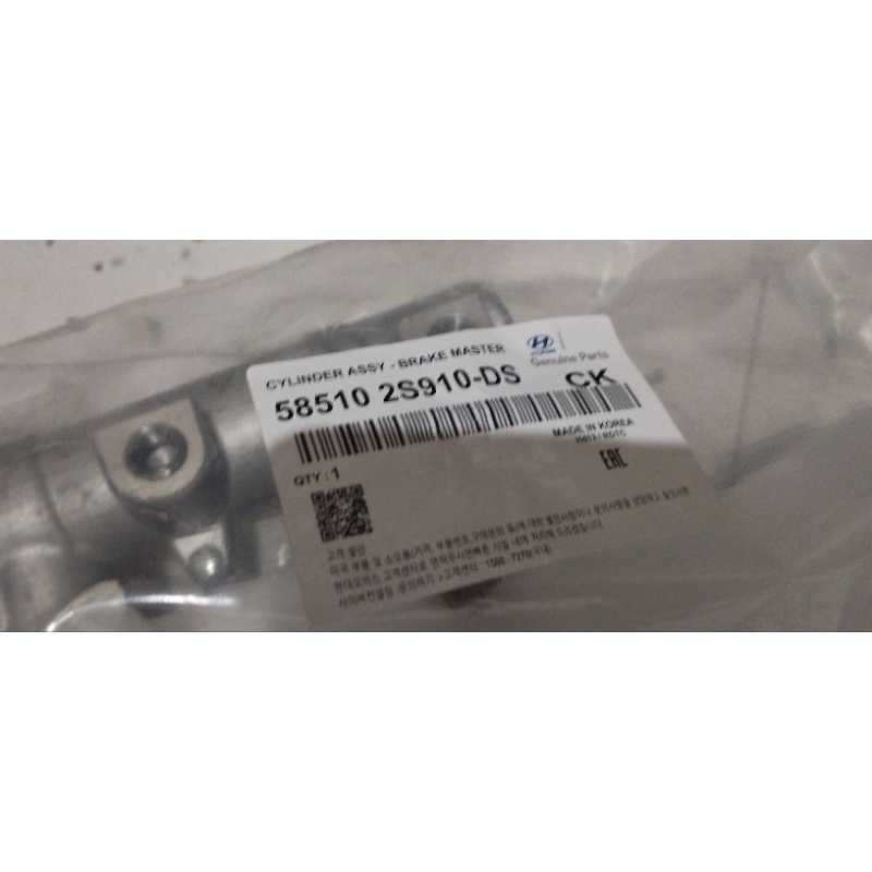 MASTER REM ATAS KIA ALL NEW SPORTAGE