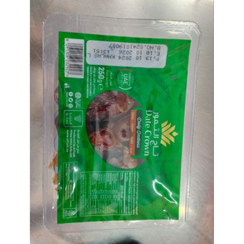 

Date Crown Khenaizi Kurma UEA