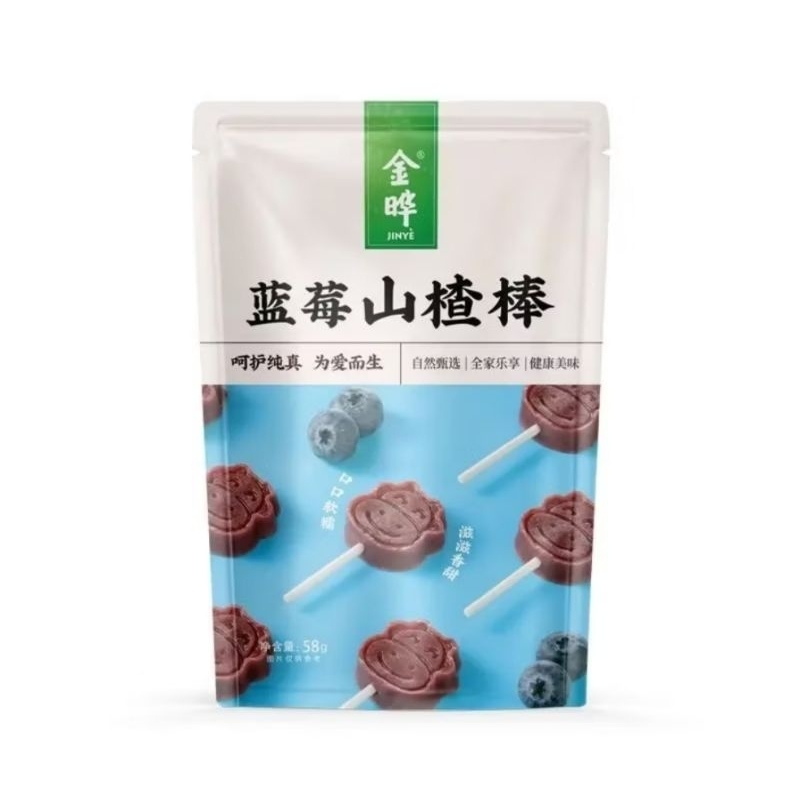

金哗蓝莓山楂棒 JINYE HAWTHORN WITH STICK BLUEBERRY FLAVOR 58g PERMEN SANCA VIRAL