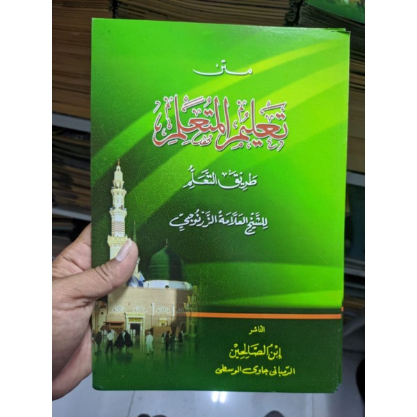 KITAB MATAN TA'LIM MUTA'ALIM