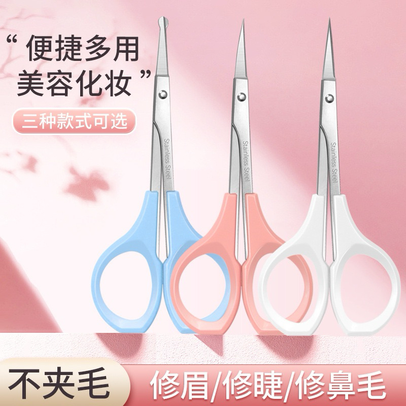 

kheishop gunting premium alat Cukur Bulu Hidung/Alat Cukuran Bulu Mata Alis Kumis Jenggot Benang Ujung Tumpul /Gunting Kumis dan nail art